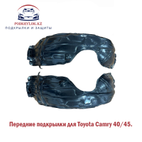 Toyota Camry 40/45 Toyota Camry 40/45